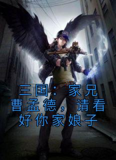 ܲ<a href=/t/xiaoshuo/ target=_blank class=infotextkey><a href=https://www.qiuyulu.com/t/xiaoshuo/ target=_blank class=infotextkey>С˵</a></a>ʲô