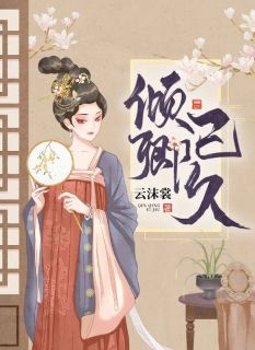 ѾϦҶĶ-Ѿĭ<a href=/t/xiaoshuo/ target=_blank class=infotextkey><a href=https://www.qiuyulu.com/t/xiaoshuo/ target=_blank class=infotextkey>С˵</a></a>