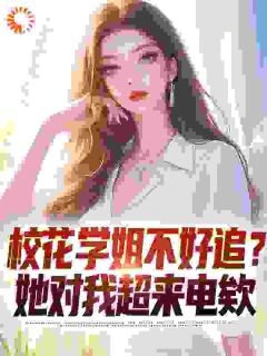 Уѧ㲻׷ҳG½Ŀ¼<a href=/t/xiaoshuo/ target=_blank class=infotextkey><a href=https://www.qiuyulu.com/t/xiaoshuo/ target=_blank class=infotextkey>С˵</a></a>-Ķȫ