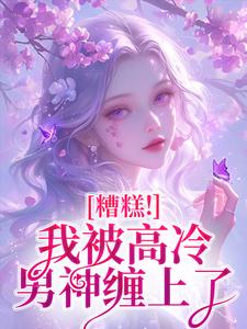 ߰ȾƵСд⣡ұ<a href=/t/xiaoshuo/ target=_blank class=infotextkey><a href=https://www.qiuyulu.com/t/xiaoshuo/ target=_blank class=infotextkey>С˵</a></a>ȫ½Ķ