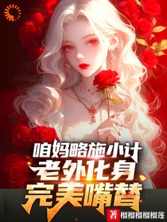 ʩСƣ⻯桷<a href=/t/xiaoshuo/ target=_blank class=infotextkey><a href=https://www.qiuyulu.com/t/xiaoshuo/ target=_blank class=infotextkey>С˵</a></a>ÿ ˹