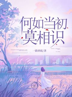 統Īʶ<a href=/t/xiaoshuo/ target=_blank class=infotextkey><a href=https://www.qiuyulu.com/t/xiaoshuo/ target=_blank class=infotextkey>С˵</a></a>ȫ(ξ***)޵Ķ