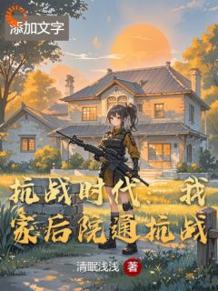 <a href=/t/xiaoshuo/ target=_blank class=infotextkey><a href=https://www.qiuyulu.com/t/xiaoshuo/ target=_blank class=infotextkey>С˵</a></a>½ܺ졷ȫѰĶ