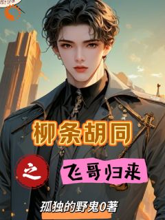 ֮ͬɸ[]<a href=/t/xiaoshuo/ target=_blank class=infotextkey><a href=https://www.qiuyulu.com/t/xiaoshuo/ target=_blank class=infotextkey>С˵</a></a>-ҶɾĶ