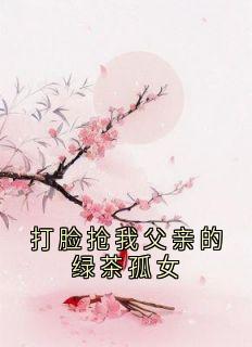 Ҹ׵̲Ů<a href=/t/xiaoshuo/ target=_blank class=infotextkey><a href=https://www.qiuyulu.com/t/xiaoshuo/ target=_blank class=infotextkey>С˵</a></a>Ķ֮Զʶƪ