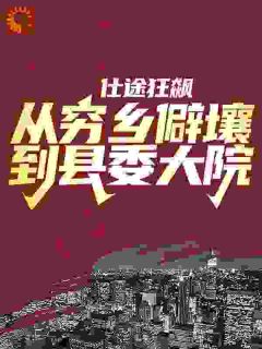 Զ<a href=/t/xiaoshuo/ target=_blank class=infotextkey><a href=https://www.qiuyulu.com/t/xiaoshuo/ target=_blank class=infotextkey>С˵</a></a>ʲô;쭣ƧίԺȫĶ