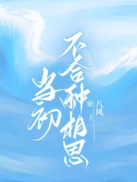 桶˼̳<a href=/t/xiaoshuo/ target=_blank class=infotextkey><a href=https://www.qiuyulu.com/t/xiaoshuo/ target=_blank class=infotextkey>С˵</a></a>Ķ