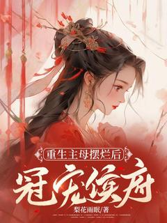 顷ĸú󣬹ڳȫȫ½<a href=/t/xiaoshuo/ target=_blank class=infotextkey><a href=https://www.qiuyulu.com/t/xiaoshuo/ target=_blank class=infotextkey>С˵</a></a>Ķ