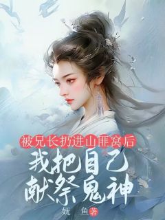 ֳӽɽѺҰԼ׼<a href=/t/xiaoshuo/ target=_blank class=infotextkey><a href=https://www.qiuyulu.com/t/xiaoshuo/ target=_blank class=infotextkey>С˵</a></a>ȫĶ