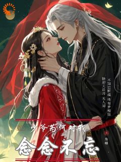 ˵<a href=/t/xiaoshuo/ target=_blank class=infotextkey><a href=https://www.qiuyulu.com/t/xiaoshuo/ target=_blank class=infotextkey>С˵</a></a>  ˵Ķ