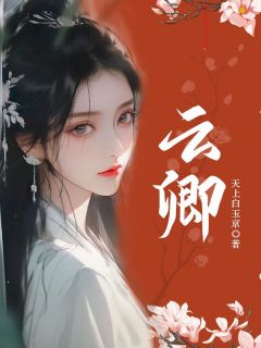 ĶȫģǴ<a href=/t/xiaoshuo/ target=_blank class=infotextkey><a href=https://www.qiuyulu.com/t/xiaoshuo/ target=_blank class=infotextkey>С˵</a></a>