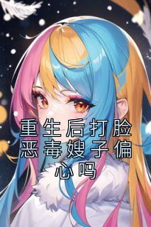 ɩƫȫ<a href=/t/xiaoshuo/ target=_blank class=infotextkey><a href=https://www.qiuyulu.com/t/xiaoshuo/ target=_blank class=infotextkey>С˵</a></a>_¼ѼĶ