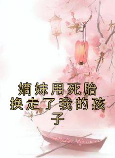 <a href=/t/xiaoshuo/ target=_blank class=infotextkey><a href=https://www.qiuyulu.com/t/xiaoshuo/ target=_blank class=infotextkey>С˵</a></a>̥ҵĺӽ楡txtȫĶ