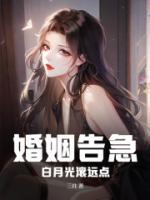 漱̫̫һĶ<a href=/t/xiaoshuo/ target=_blank class=infotextkey><a href=https://www.qiuyulu.com/t/xiaoshuo/ target=_blank class=infotextkey>С˵</a></a>Ŀ