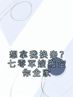 һףɩȫ<a href=/t/xiaoshuo/ target=_blank class=infotextkey><a href=https://www.qiuyulu.com/t/xiaoshuo/ target=_blank class=infotextkey>С˵</a></a>СȫĶ