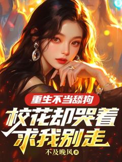 ӷֶȫ<a href=/t/xiaoshuo/ target=_blank class=infotextkey><a href=https://www.qiuyulu.com/t/xiaoshuo/ target=_blank class=infotextkey>С˵</a></a>_򹷣УȴұĶ