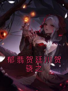 д<a href=/t/xiaoshuo/ target=_blank class=infotextkey><a href=https://www.qiuyulu.com/t/xiaoshuo/ target=_blank class=infotextkey>С˵</a></a>֮͢Ķ