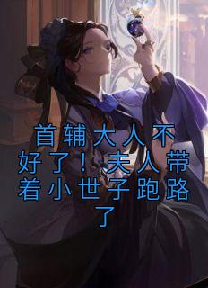 ׸˲ˣ˴С·ˡ(Բ<a href=/t/xiaoshuo/ target=_blank class=infotextkey><a href=https://www.qiuyulu.com/t/xiaoshuo/ target=_blank class=infotextkey>С˵</a></a>)С˵½