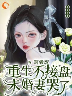 <a href=/t/xiaoshuo/ target=_blank class=infotextkey><a href=https://www.qiuyulu.com/t/xiaoshuo/ target=_blank class=infotextkey>С˵</a></a>˻šȫĶ