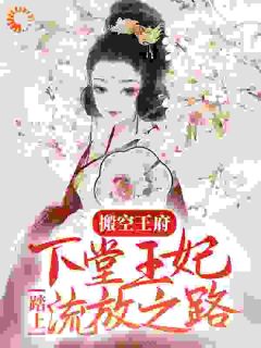 ̤֮·Ķ 歼<a href=/t/xiaoshuo/ target=_blank class=infotextkey><a href=https://www.qiuyulu.com/t/xiaoshuo/ target=_blank class=infotextkey>С˵</a></a>½