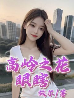 ·Զ<a href=/t/xiaoshuo/ target=_blank class=infotextkey><a href=https://www.qiuyulu.com/t/xiaoshuo/ target=_blank class=infotextkey>С˵</a></a>(֮Ϲ)_·ԶС˵½