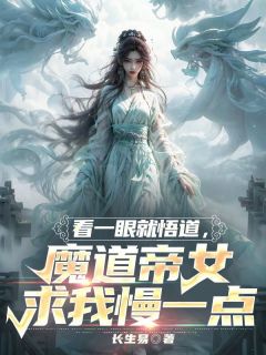 <a href=/t/xiaoshuo/ target=_blank class=infotextkey><a href=https://www.qiuyulu.com/t/xiaoshuo/ target=_blank class=infotextkey>С˵</a></a>ײִ¿һ۾ħŮһȫĿ¼