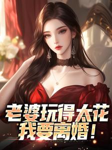 ̫Ҫ飡<a href=/t/xiaoshuo/ target=_blank class=infotextkey><a href=https://www.qiuyulu.com/t/xiaoshuo/ target=_blank class=infotextkey>С˵</a></a>()-Ҷӱ½Ķ