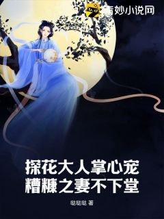 ()̽ĳ裬㿷֮޲<a href=/t/xiaoshuo/ target=_blank class=infotextkey><a href=https://www.qiuyulu.com/t/xiaoshuo/ target=_blank class=infotextkey>С˵</a></a>ȫĶ