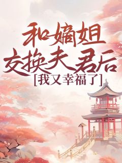 <a href=/t/xiaoshuo/ target=_blank class=infotextkey><a href=https://www.qiuyulu.com/t/xiaoshuo/ target=_blank class=infotextkey>С˵</a></a>͵ս㽻Ҹ-ǹϦĶ