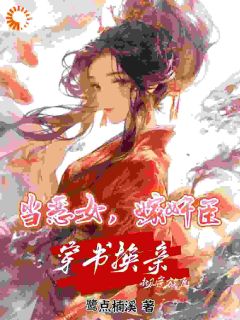 ϲϲĲ<a href=/t/xiaoshuo/ target=_blank class=infotextkey><a href=https://www.qiuyulu.com/t/xiaoshuo/ target=_blank class=infotextkey>С˵</a></a> ϲϲȫĶ