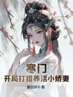 ССӣǵ<a href=/t/xiaoshuo/ target=_blank class=infotextkey><a href=https://www.qiuyulu.com/t/xiaoshuo/ target=_blank class=infotextkey>С˵</a></a>ȫ½ڴ