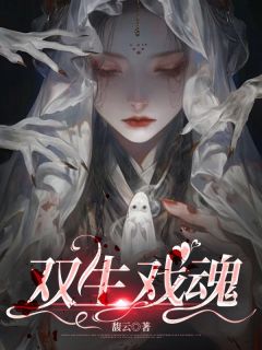 ٻٻκơ˫Ϸ꡷<a href=/t/xiaoshuo/ target=_blank class=infotextkey><a href=https://www.qiuyulu.com/t/xiaoshuo/ target=_blank class=infotextkey>С˵</a></a>ȫĶ