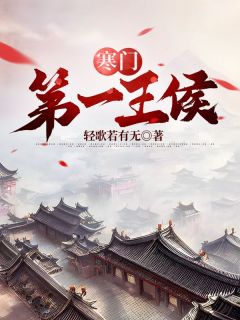 Һŵһ<a href=/t/xiaoshuo/ target=_blank class=infotextkey><a href=https://www.qiuyulu.com/t/xiaoshuo/ target=_blank class=infotextkey>С˵</a></a>-ֳѩȫĶ