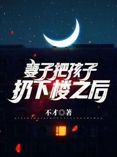 ӰѺ¥֮<a href=/t/xiaoshuo/ target=_blank class=infotextkey><a href=https://www.qiuyulu.com/t/xiaoshuo/ target=_blank class=infotextkey>С˵</a></a>Ķ ԶĴ