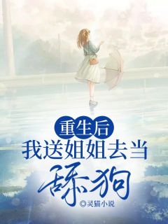 ɺɺȫ<a href=/t/xiaoshuo/ target=_blank class=infotextkey><a href=https://www.qiuyulu.com/t/xiaoshuo/ target=_blank class=infotextkey>С˵</a></a>_ͽȥĶ