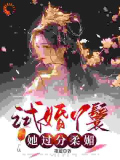 ԻѾġ<a href=/t/xiaoshuo/ target=_blank class=infotextkey><a href=https://www.qiuyulu.com/t/xiaoshuo/ target=_blank class=infotextkey>С˵</a></a>֦л½Ķ