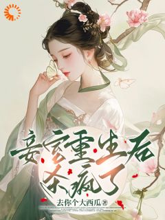 桶ɱˡ<a href=/t/xiaoshuo/ target=_blank class=infotextkey><a href=https://www.qiuyulu.com/t/xiaoshuo/ target=_blank class=infotextkey>С˵</a></a>Ķ