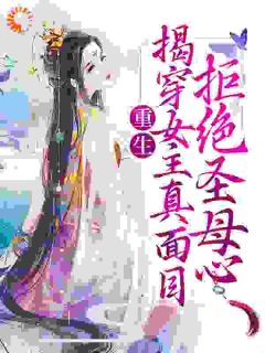 ÿĺͲСүɱ<a href=/t/xiaoshuo/ target=_blank class=infotextkey><a href=https://www.qiuyulu.com/t/xiaoshuo/ target=_blank class=infotextkey>С˵</a></a>л½Ķ