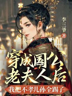 ɹϷ˺ҰѲТȫĶ <a href=/t/xiaoshuo/ target=_blank class=infotextkey><a href=https://www.qiuyulu.com/t/xiaoshuo/ target=_blank class=infotextkey>С˵</a></a>½