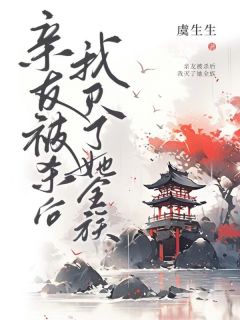 ѱɱȫ嶶ȫ<a href=/t/xiaoshuo/ target=_blank class=infotextkey><a href=https://www.qiuyulu.com/t/xiaoshuo/ target=_blank class=infotextkey>С˵</a></a>̺ͫh½Ķ