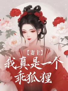 ˹ǧ<a href=/t/xiaoshuo/ target=_blank class=infotextkey><a href=https://www.qiuyulu.com/t/xiaoshuo/ target=_blank class=infotextkey>С˵</a></a>һԺȫĶ