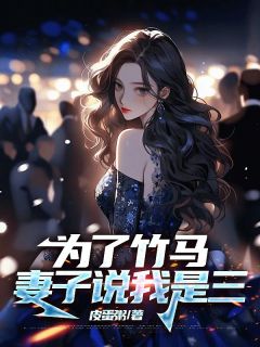 ƤдΪ˵<a href=/t/xiaoshuo/ target=_blank class=infotextkey><a href=https://www.qiuyulu.com/t/xiaoshuo/ target=_blank class=infotextkey>С˵</a></a>ȫ½Ķ