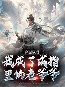 (<a href=/t/xiaoshuo/ target=_blank class=infotextkey><a href=https://www.qiuyulu.com/t/xiaoshuo/ target=_blank class=infotextkey>С˵</a></a>)ⳤС˵ȫĶ