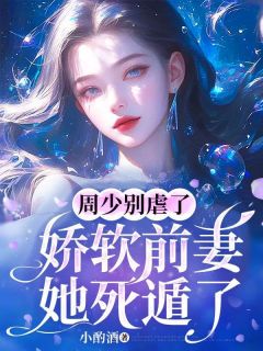 <a href=/t/xiaoshuo/ target=_blank class=infotextkey><a href=https://www.qiuyulu.com/t/xiaoshuo/ target=_blank class=infotextkey>С˵</a></a>ٱŰˣǰĶȫ