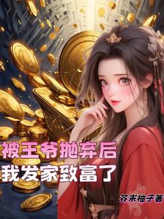 <a href=/t/xiaoshuo/ target=_blank class=infotextkey><a href=https://www.qiuyulu.com/t/xiaoshuo/ target=_blank class=infotextkey>С˵</a></a>***ҷ¸ˡʦʦȫ걾Ķ