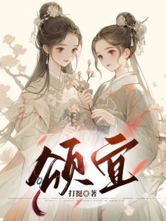 ֮ǵ<a href=/t/xiaoshuo/ target=_blank class=infotextkey><a href=https://www.qiuyulu.com/t/xiaoshuo/ target=_blank class=infotextkey>С˵</a></a>桶ˡȫ