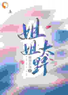 ̫ҰĶȫģȾԳ<a href=/t/xiaoshuo/ target=_blank class=infotextkey><a href=https://www.qiuyulu.com/t/xiaoshuo/ target=_blank class=infotextkey>С˵</a></a>