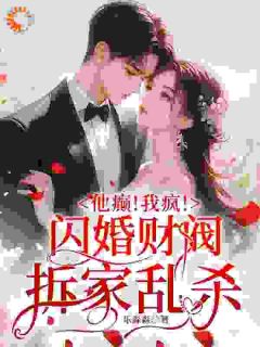 <a href=/t/xiaoshuo/ target=_blank class=infotextkey><a href=https://www.qiuyulu.com/t/xiaoshuo/ target=_blank class=infotextkey>С˵</a></a>ֹعޡֹعޡ޵Զ