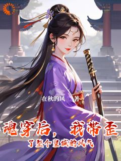 <a href=/t/xiaoshuo/ target=_blank class=infotextkey><a href=https://www.qiuyulu.com/t/xiaoshuo/ target=_blank class=infotextkey>С˵</a></a>괩ҴʳǵķԶ