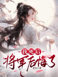 ж<a href=/t/xiaoshuo/ target=_blank class=infotextkey><a href=https://www.qiuyulu.com/t/xiaoshuo/ target=_blank class=infotextkey>С˵</a></a>߲ͷ